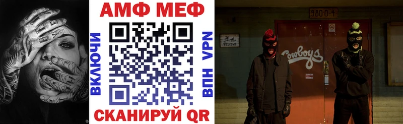 Amphetamine 97%  кракен маркетплейс  Саранск  магазин   