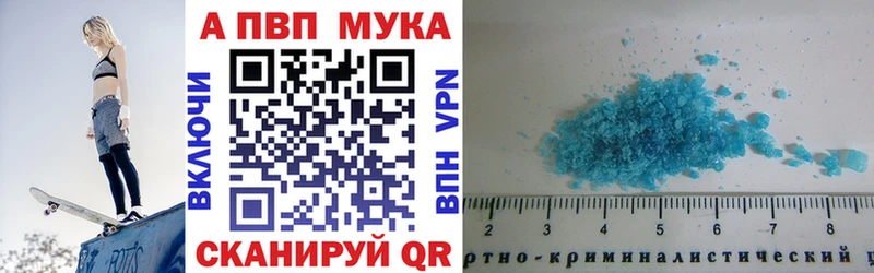 А ПВП крисы CK  darknet формула  Саранск 