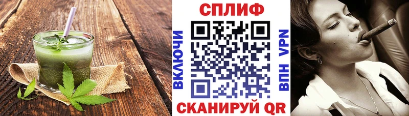 mega сайт  Саранск  Печенье с ТГК марихуана 