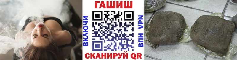 Гашиш Ice-O-Lator  Саранск 