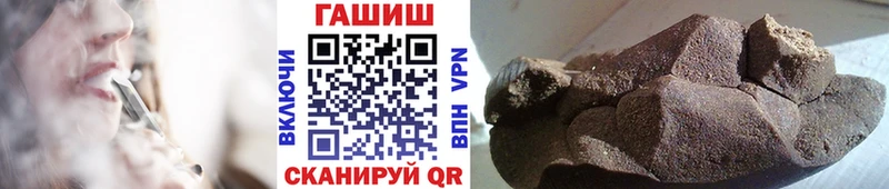 ГАШ VHQ Саранск
