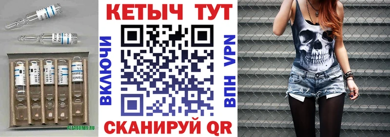 Кетамин VHQ купить закладку Саранск