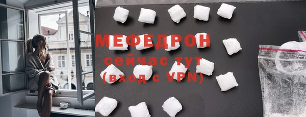 дмт Бугульма