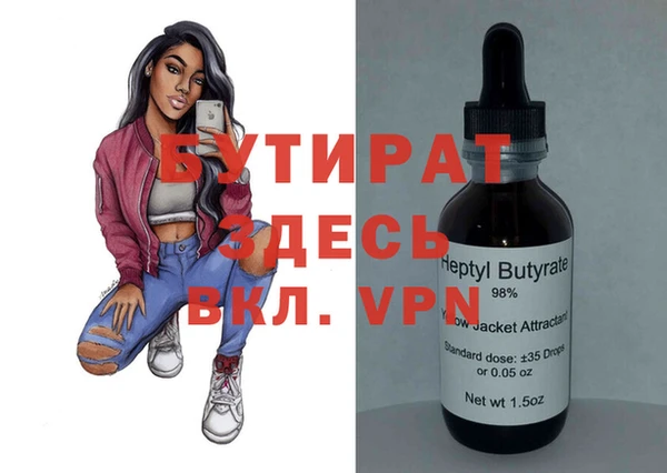ECSTASY Богданович