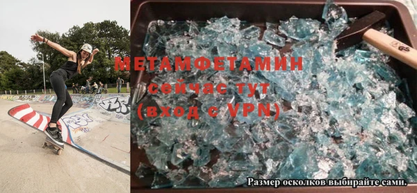 мет Бронницы
