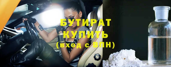 тгк Бородино