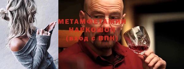 тгк Бородино