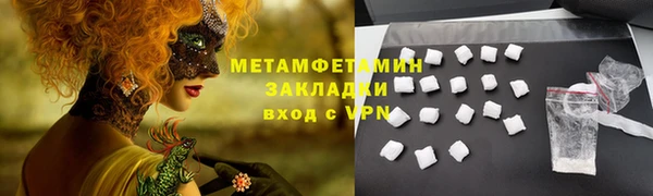 мет Бронницы