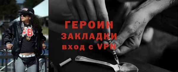 тгк Бородино