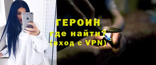 тгк Бородино