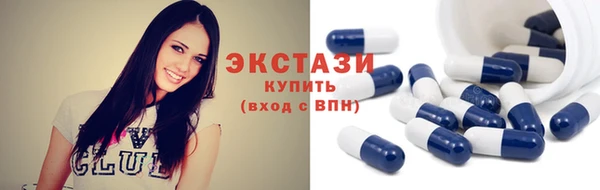 дмт Бугульма