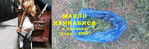 дмт Бугульма