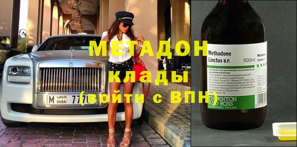 мет Бронницы