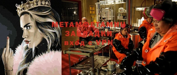 дмт Бугульма