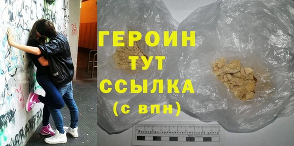 мет Бронницы