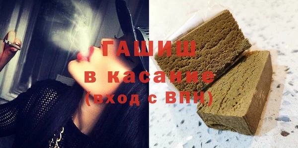 мет Бронницы
