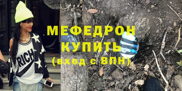 мет Бронницы