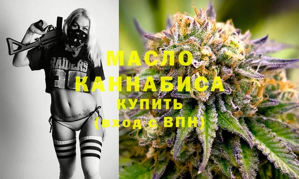 мет Бронницы