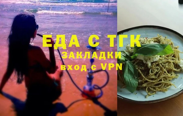 дмт Бугульма