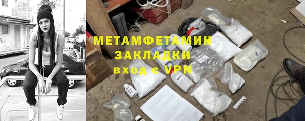 тгк Бородино
