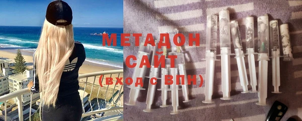 мет Бронницы