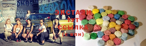 дмт Бугульма