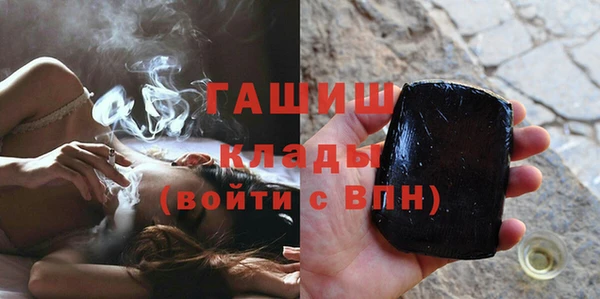 мет Бронницы