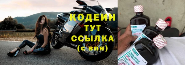 мет Бронницы