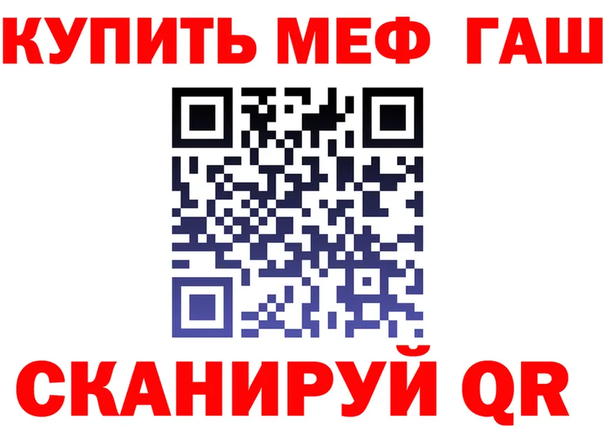 МЯУ-МЯУ VHQ рабочий сайт это MEGA Саранск