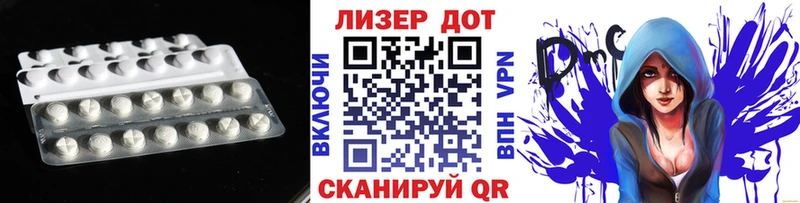 ЛСД экстази ecstasy  даркнет наркотические препараты  Саранск 