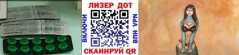 LSD-25 экстази ecstasy Саранск