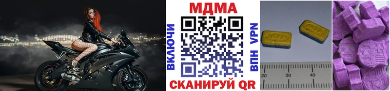 MDMA молли Саранск