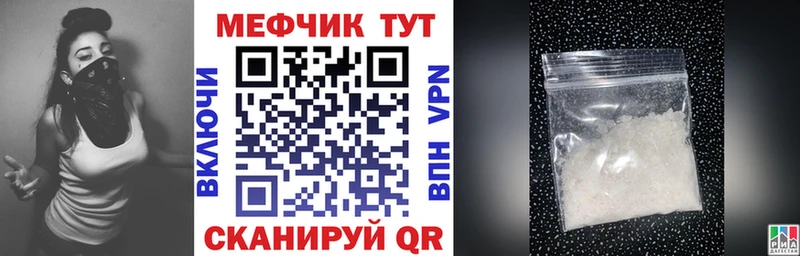 купить наркотик  Саранск  МЕФ 4 MMC 