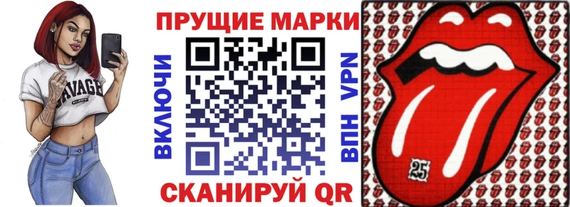 площадка телеграм  где купить наркотик  Саранск  Марки NBOMe 1,8мг  OMG как войти 