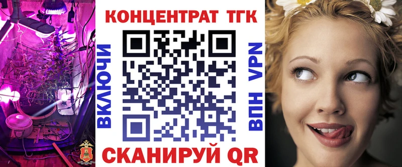 ТГК концентрат  Саранск 
