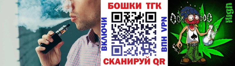 купить  сайты  Саранск  Канабис конопля 